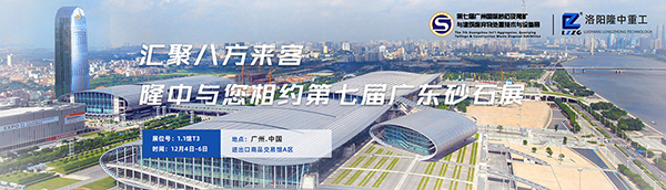 洗砂機網站.jpg